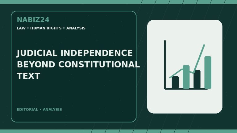 Judicial Independence Beyond Constitutional Text